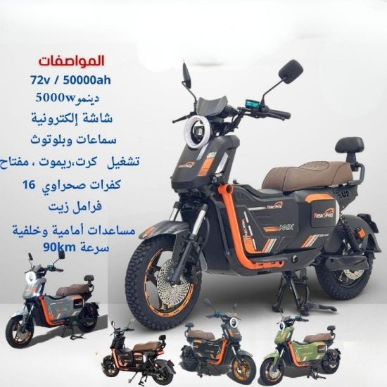 صورة دباب يجمع بين الفخامة والقوة